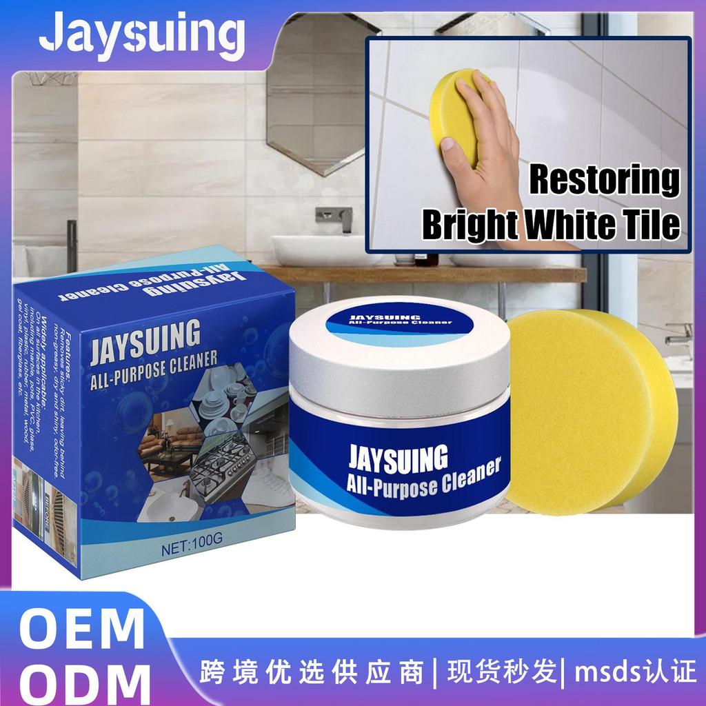 Kitchen Heavy Oil Cleaning Cream Cleaning Pot and Bowl Rust Remover Multipurpose Fabric Wood Floor Cleaning Cream