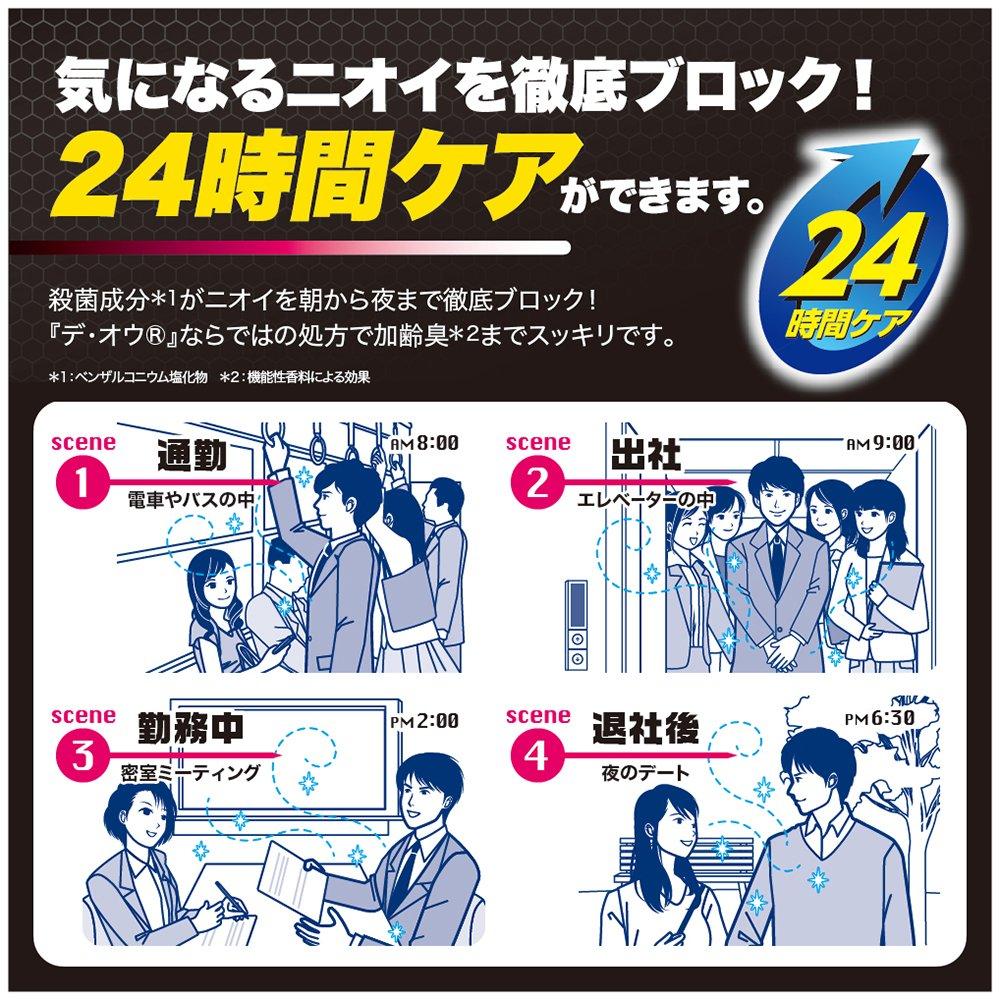 Medicated Protect Deo Antiperspirant Double Antibacterial 50g [Quasi-drug] De-O Jam, Direct-Apply Gel, Citrus, 24-Hour Comfort, Ingredients, (x 1)