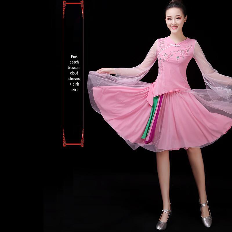 Women s Classical Folk Dance Performance Set XL