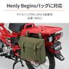 Daytona Hunter Cub CT125 Left Side Only Side Bag Support Saddle Bag Support 97014 (20-23)