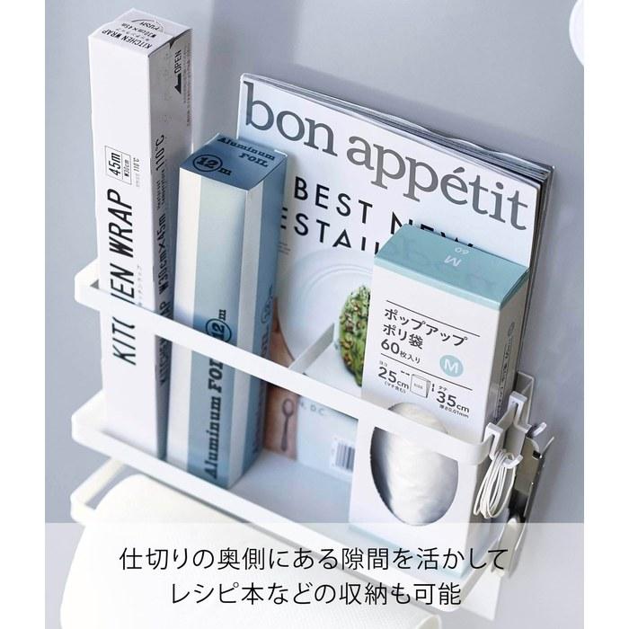 Yamazaki Magnetic Kitchen Paper & Wrap Holder White Approx. 29x8x20cm Plate 4291 Approx. W29xD8xH20cm