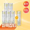 Arte [whitening Ampoule] Arte Melaser Programming Ampoule 10ml 5+1