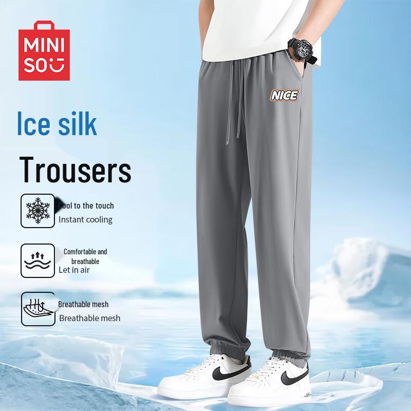 MINISO Men's Ice Silk Breathable Jogger Pants