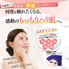 Quonis Mask Fondue supply sheet x 4 Face mask Sheet mask Dry skin Pore care Exfoliating care Serum Hyaluronic acid [Official] 4-times (1 bags)