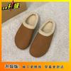 2025 autumn and winter new Internet celebrity hair bag head half slippers women wear velvet home soft bottom women's cotton slippers