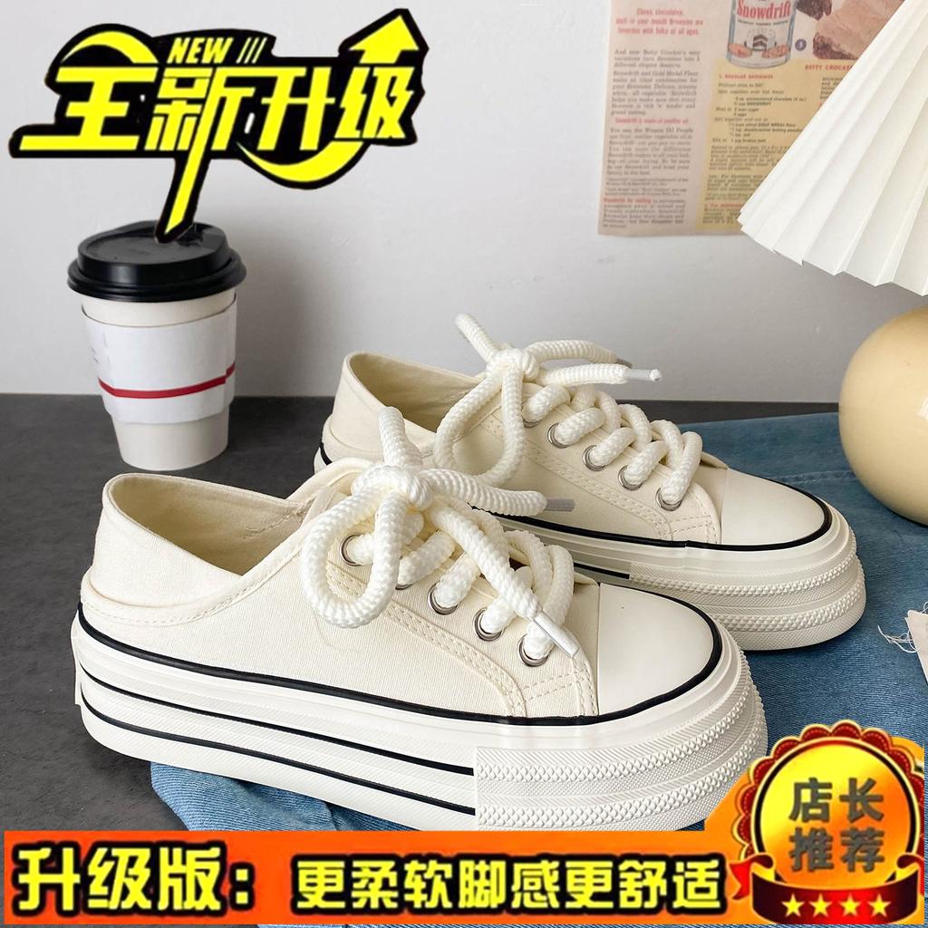 Special Spring and Summer New Milk White Two Wear Canvas Shoes Women's Thick Soles One Pedal Half Drag Foot Little White Shoes