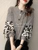 MARIA MARFA Floral and Striped Soft and Women's Blouse, Fluffy, Office-Ready, Neat, Cute, Modern, Spring, Black, 5S-M09-BKXL