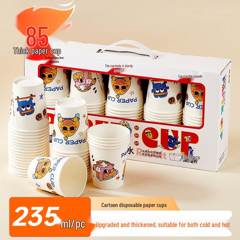 SHUANG YU Cartoon Disposable Paper Cups