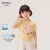 Om Bear Girls' Short-Sleeved T-Shirt