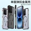 Magnetic Case For IQOO 15 Ultra Case Aluminium Alloy Metal Frame Case For Vivo Iqoo15Ultra 5G Matte Transparent Acrylic Cover