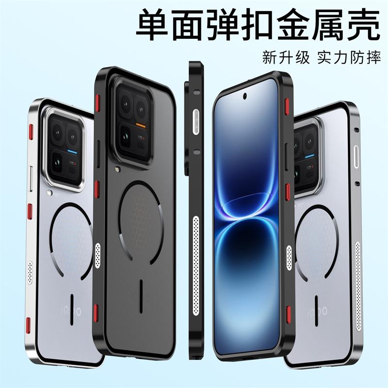Magnetic Case For IQOO 15 Ultra Case Aluminium Alloy Metal Frame Case For Vivo Iqoo15Ultra 5G Matte Transparent Acrylic Cover