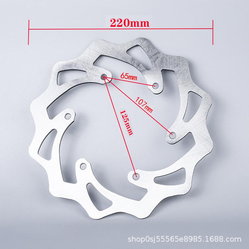 Front & Rear Brake Discs for KTM/SX/SXF/EXC/SMR/SMCR Models: 125/250/300/350/450