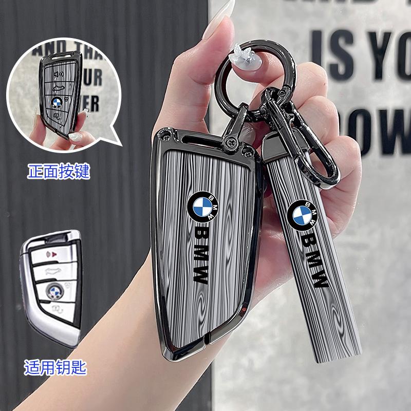 ORWI7 Zinc Alloy Car Key Cover Case Keychain For BMW Series i3 i4 F48 F39 F25 F26 F15 F16 G08 G30 G20 F01 F02 F06 F13 X1 Accessories