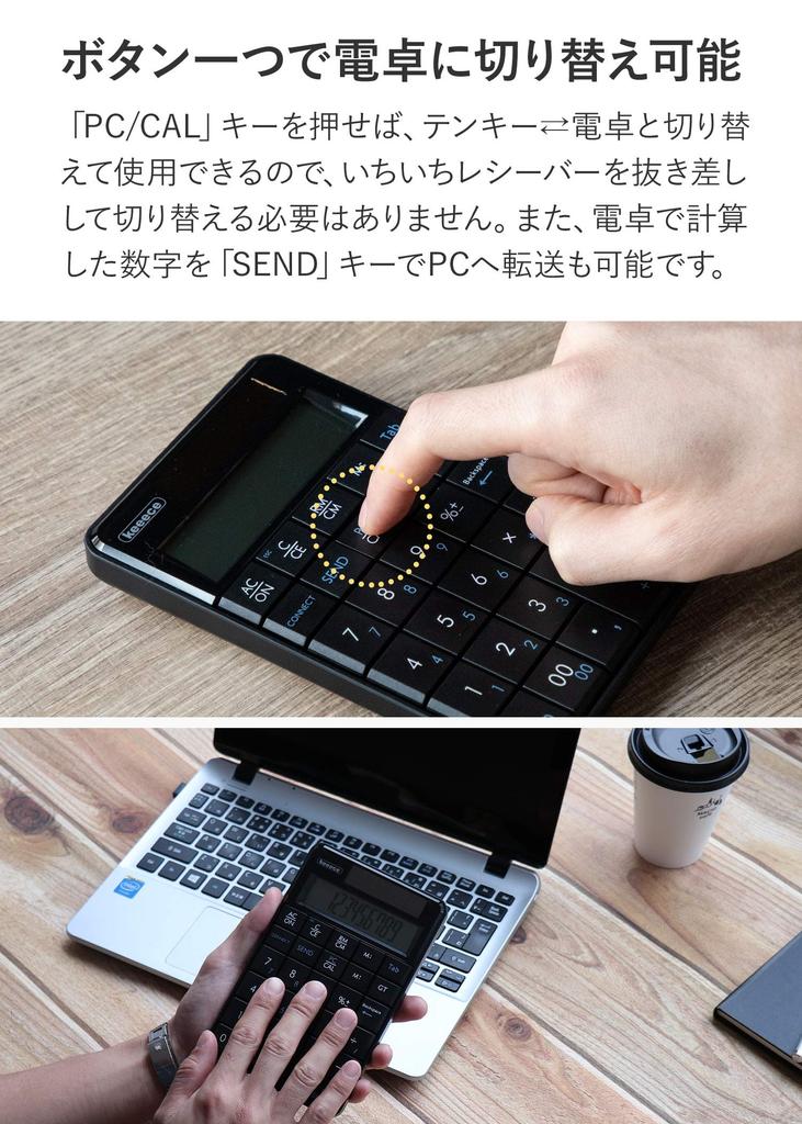 3R Solutions Keeece Wireless Calculator-Equipped Numeric Keypad 3R-KCWNK01