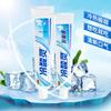 Lengsuanling Anti-Sensitive Toothpaste