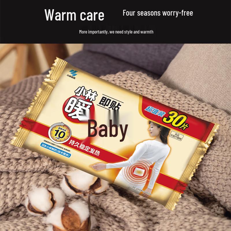 Kobayashi Disposable Heat Patches 30-Count