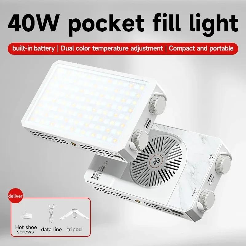 2025 New 40W LED Camera Light 2500K-9000K Bi-Color 4400mAh Video Lamp Handle Portable Light Photography Light With CCT On Camera