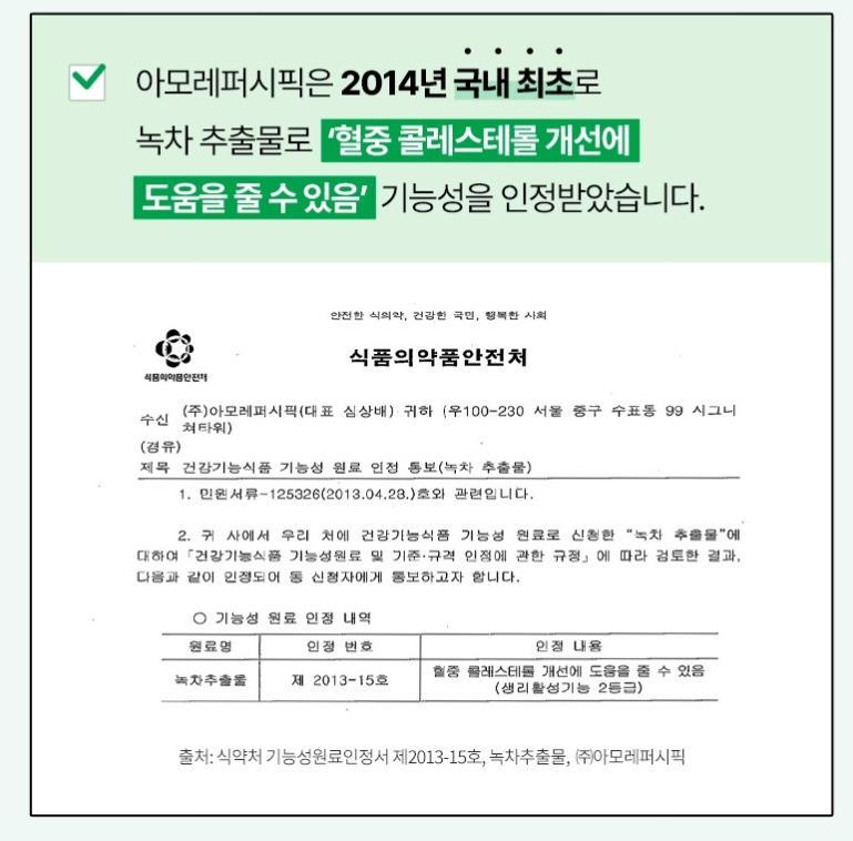 Vital Beautie MetaGreen Slim Up 420mg – 60 Tabletten, Gewichtsmanagement