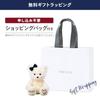 KISS Plush Toy Original Bear LOVE Gift Box BEAR-LOVE-02-5000