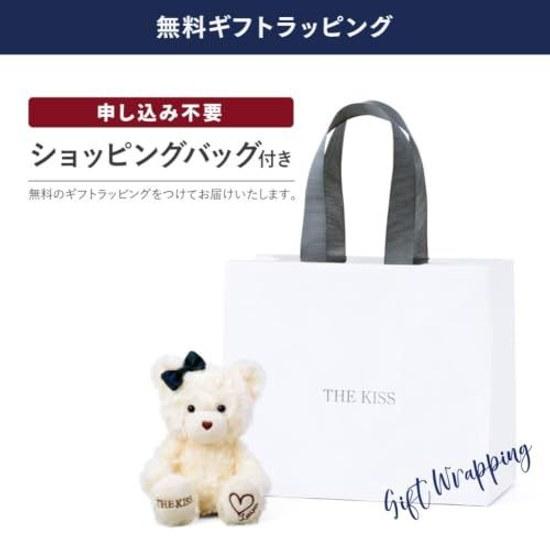 KISS Plush Toy Original Bear LOVE Gift Box BEAR-LOVE-02-5000