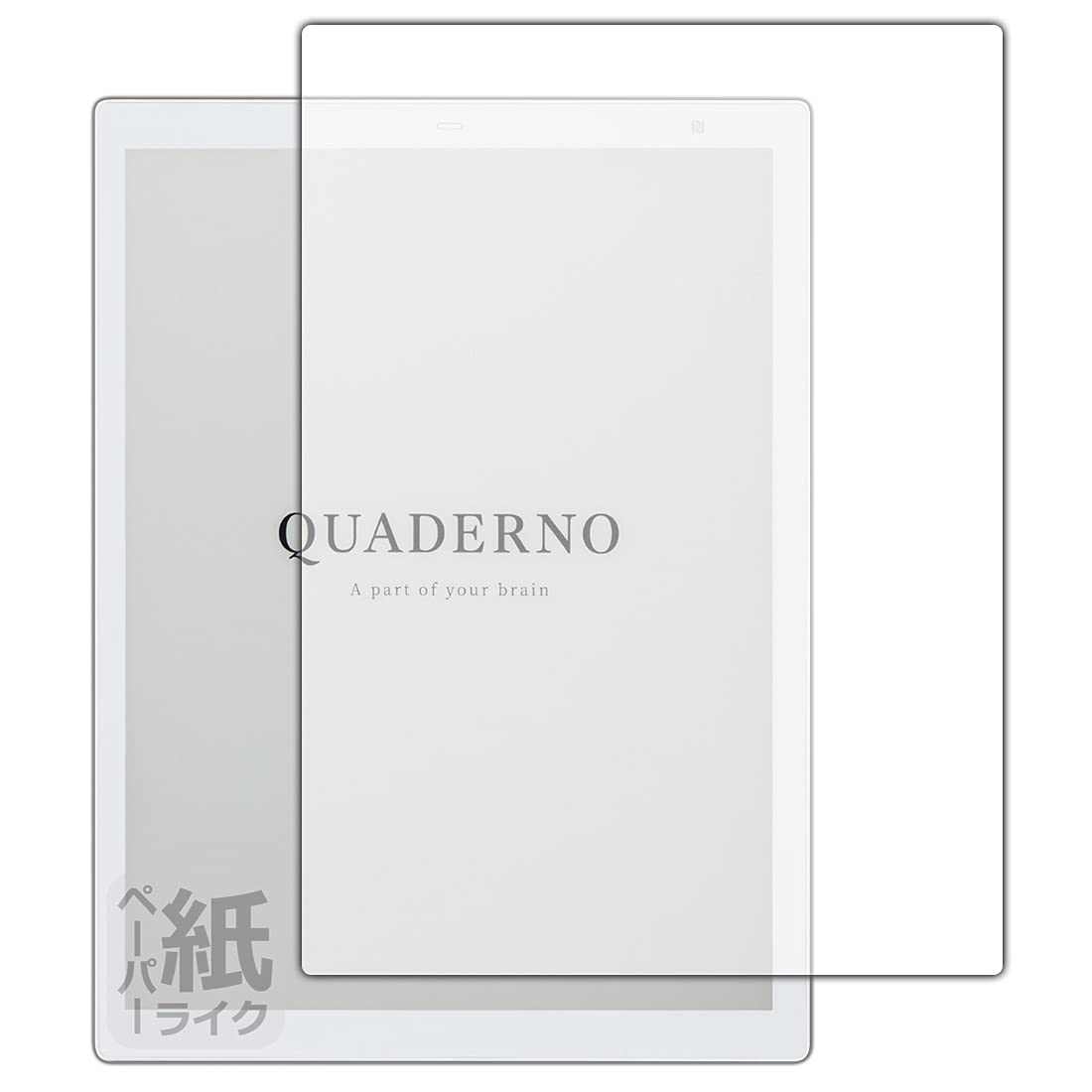

КПК Kobo Электронная бумага QUADERNO A4 FMVDP41 FMVDP43CA4 Ощущение письма на Защитный Сделано в Японии (Поколение 2) / (Поколение 3C) (Тетрадь) Совместимый,