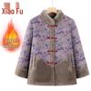 Elderly Women's Warm Floral Padded Jacket