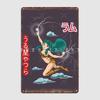Lamù Urusei Yatsura Metal Sign Cinema Kitchen Club Bar Classic Poster Tin Sign Posters