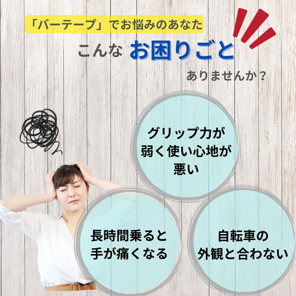 ideamall Bicycle Bar Road Bike Handlebar End Plugs and Right Tape, Grips, (Left Set) (Black)