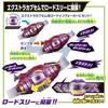 BANDAI Kamen Rider Zets Transformation Belt DX Road Invoker Breaker Set Suitable ages 3 up.