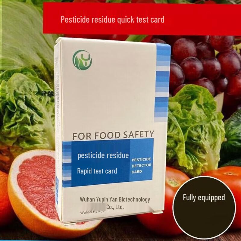 

777 Pesticide Residue Rapid Test Kit
