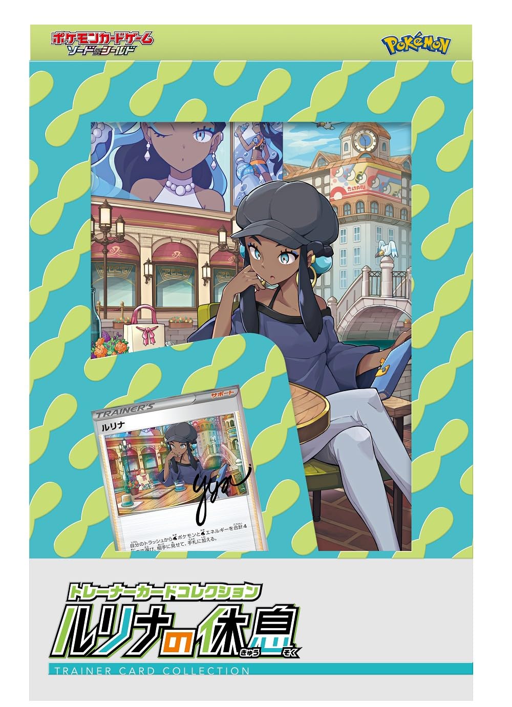 

Карточная игра Pokemon Sword Shield Trainer Card Collection Rest & Lurina s