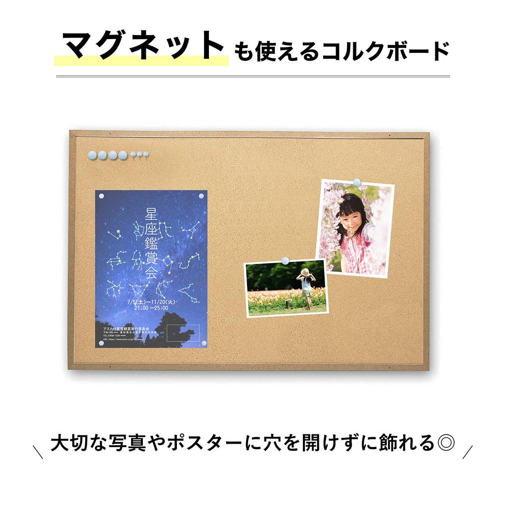 Asmix Asuka Magpin Cork Board LL CB352