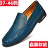 Men's Large Size 45 Men's Hollow Casual Shoes 46 Soft Sole Small Size 3736 Breathable One-Pedal Leather Globe Shoes