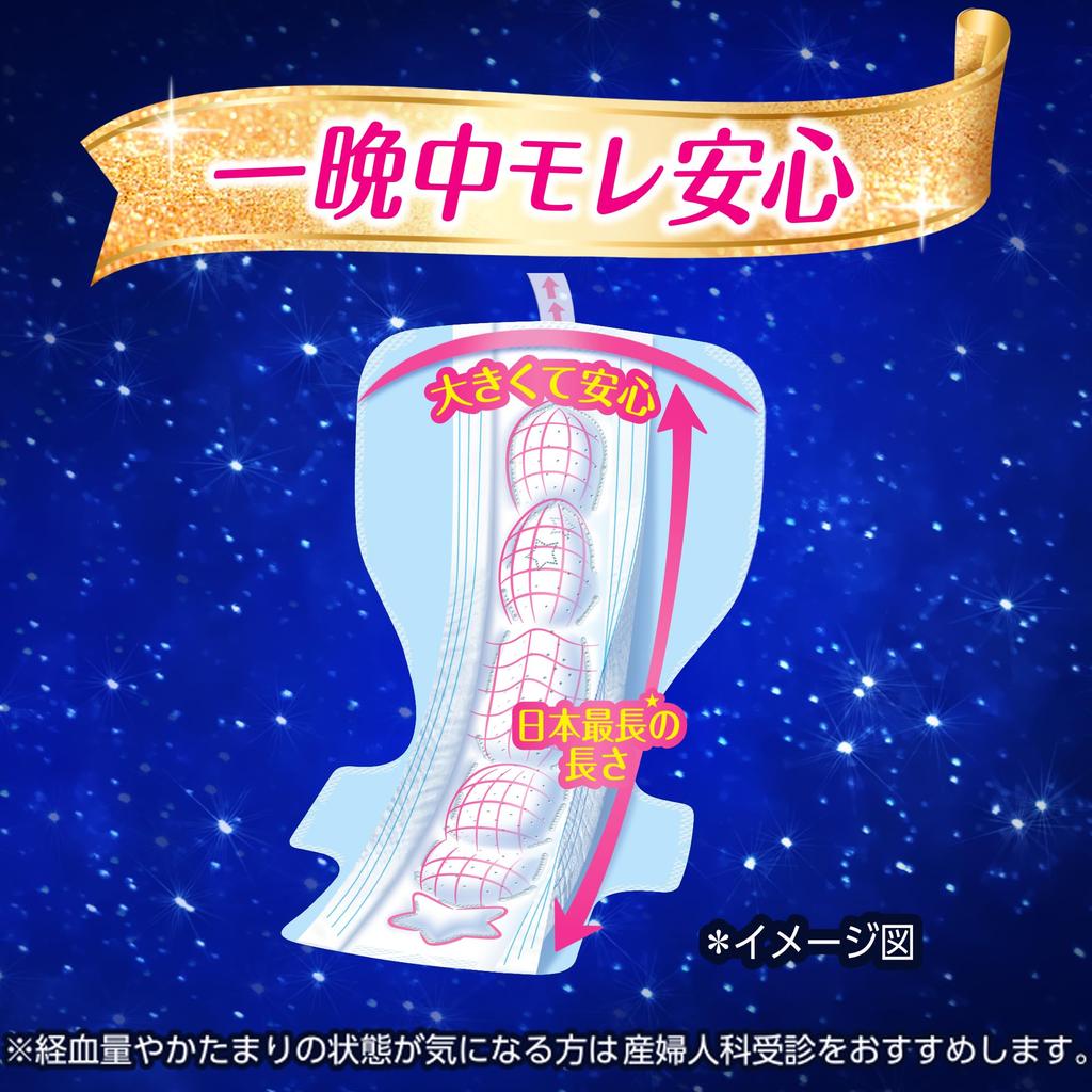 Sofy Pack of Super Deep Sleep Guard All Night Pads 16 Large Purchase For Extra Heavy Nighttime Use [Value 26] 420, Leak-Free (10 + Pads) [Bulk Pack]