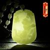 Hetian Jade Zodiac Animal Pendant - Certified Unisex Ornament
