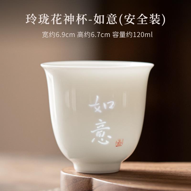 120ML Chinese Exquisite White Porcelain Teacup Tasting Tea God Cup Small Meditation Cup Smelling Fragrant Mug Kungfu Teaset Gift