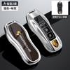 Autoschlüssel Abdeckung Hülle Halter Schutz Für Porsche Cayenne 958 911 Lepin 996 Macan Boxster Panamera 997 924 Panamera 718 9YA CVH1