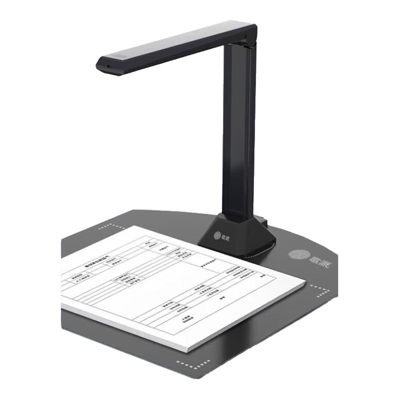 Gepai Auto-Focus Document Camera Scanner CN plug (adapter included)