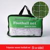 WEZHO Five-a-side Football Goal Net