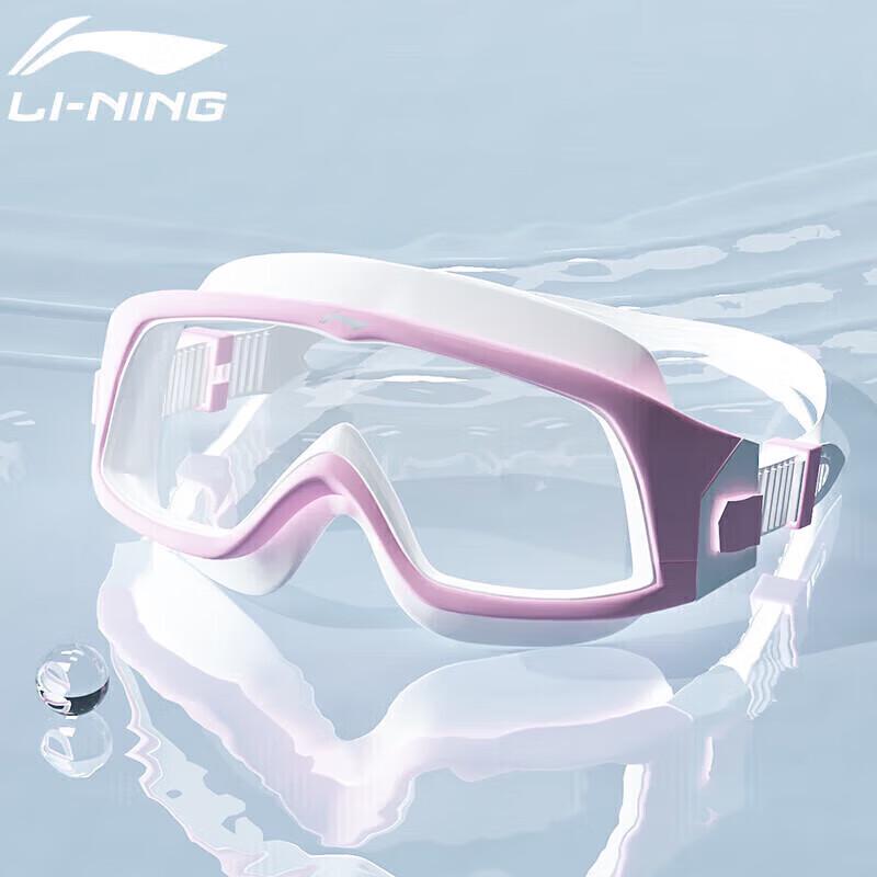 LI-NING Adult Anti-Fog HD Large Frame Swimming Goggles