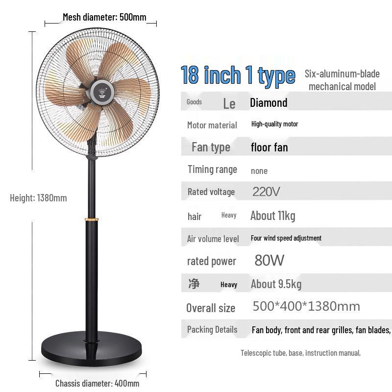Diamond Brand 18  High-Power Oscillating Industrial Floor Fan for Commercial and Household Use 2-10 units