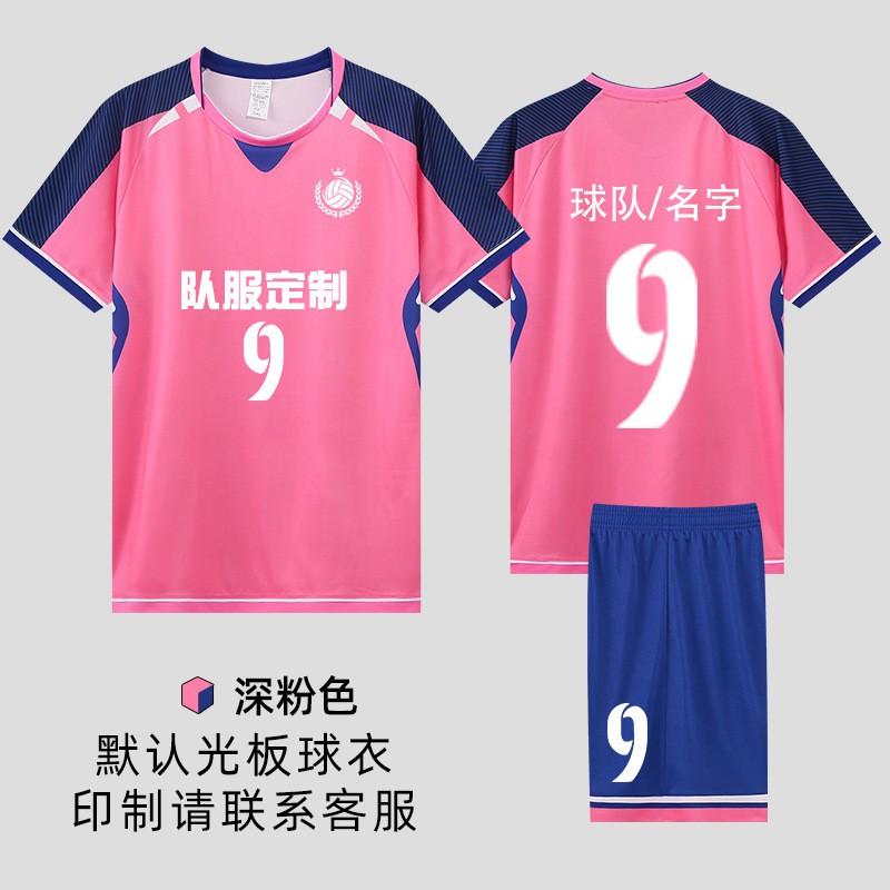 Unisex Volleyball Jersey Set Breathable Quick Dry Team Sport Uniform College Students