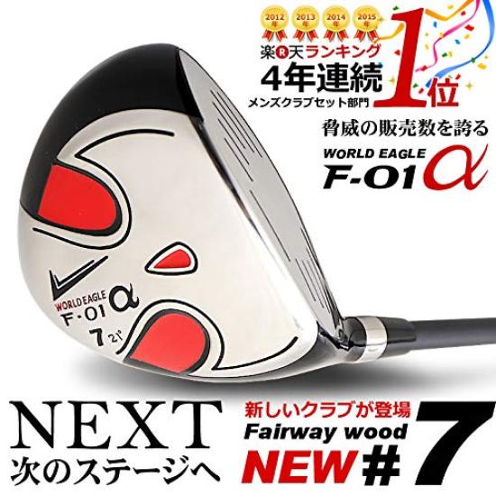 WORLD EAGLE ST Stainless Steel Fairway Wood F-01 #7W 21° Right-Handed/R