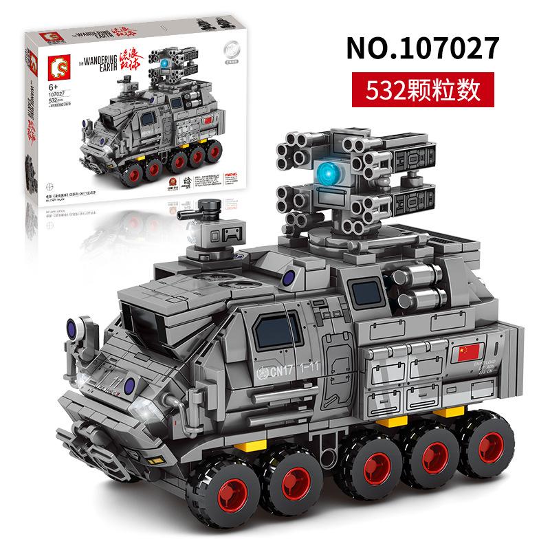 

Строительные блоки Senbao Wandering Earth CN171 Troop Carrier Model Boy Small Particle Building Blocks серый