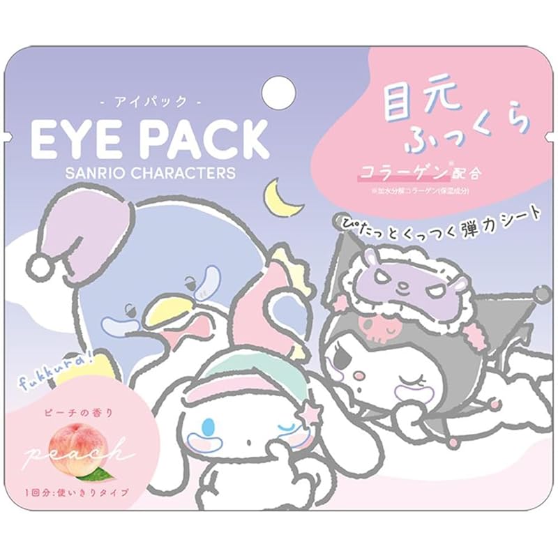 

cracks sanrio Eye pack/Sanrio characters purple 123475