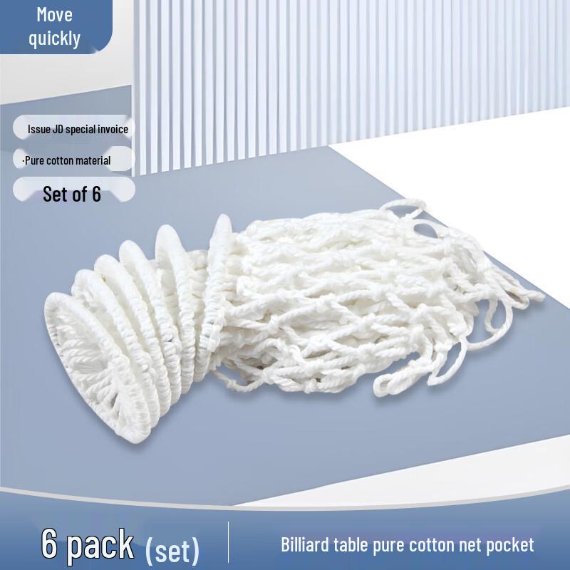 

Set of 6 Pool Table Pocket Nets