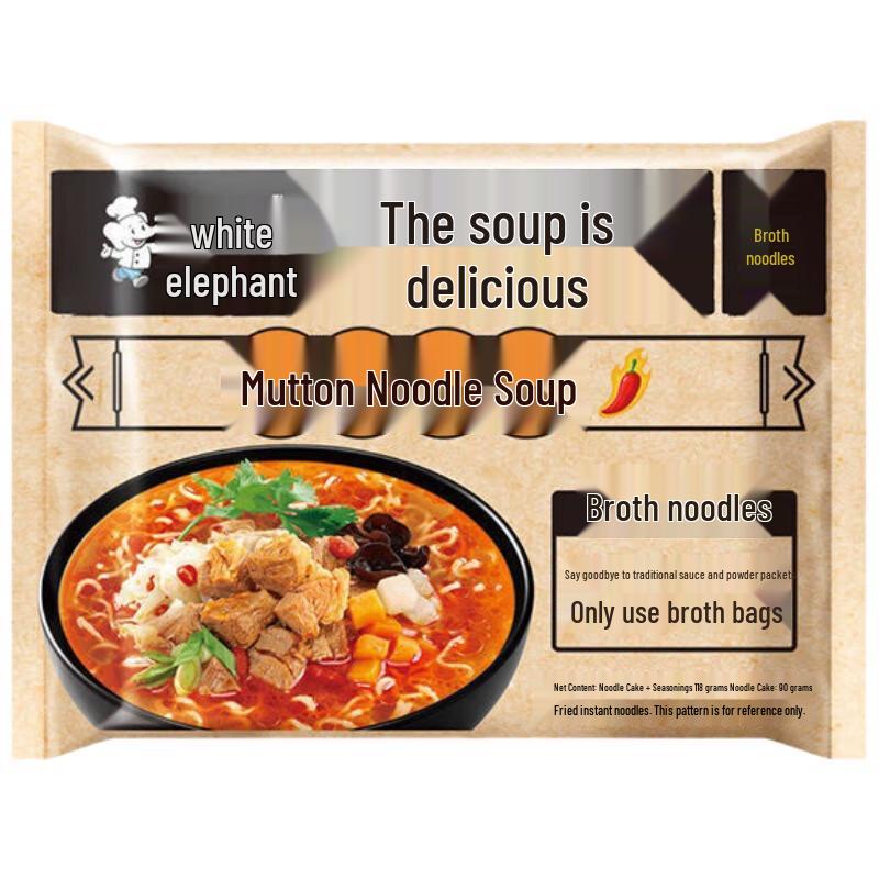 Baxiang Delicious Lamb Noodle Soup, Instant Noodles