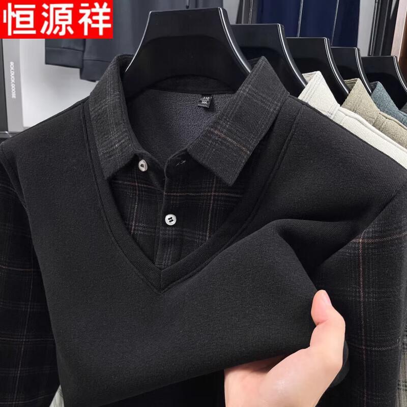 Hengyuanxiang Men's Faux 2-Piece Collared Thermal Shirt