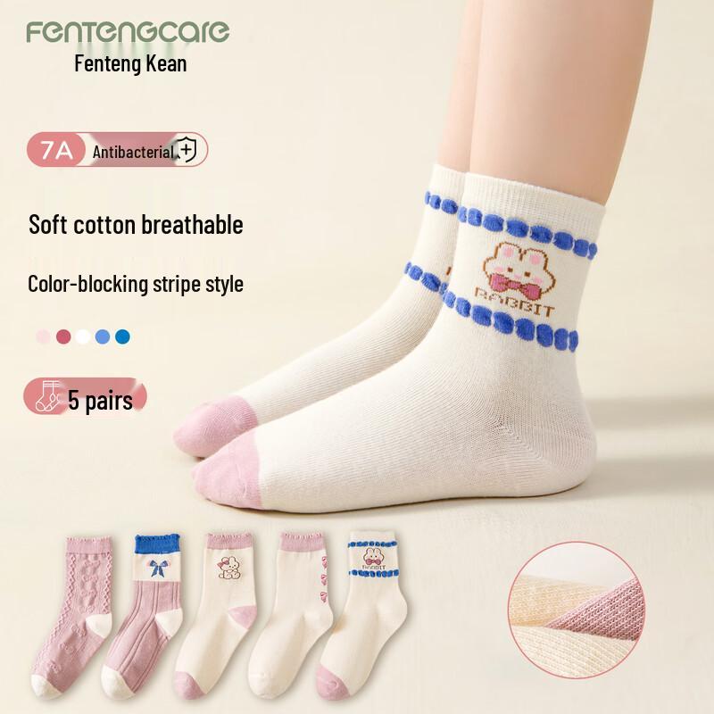 FENTENGCARE Kids  Antibacterial Mid-Calf Cotton Socks XL