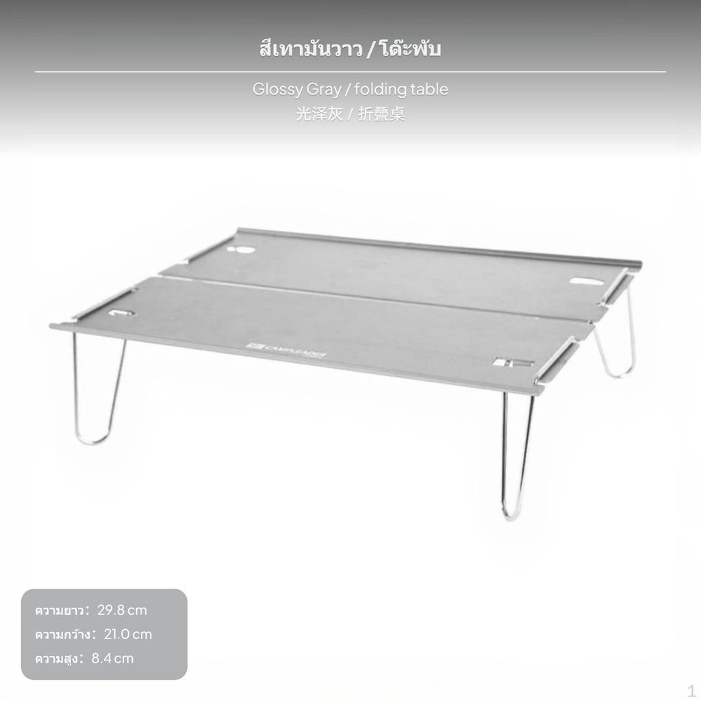 Mini Outdoor Folding Table, Featherweight Aluminum Alloy, Portable Meal BBQ Light Green